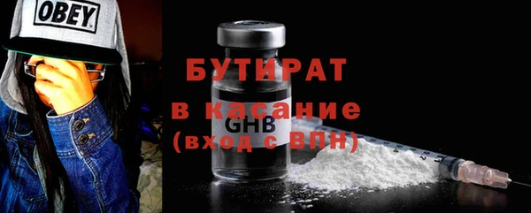 MDMA Premium VHQ Богородицк