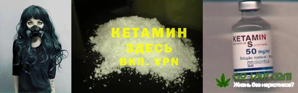 MDMA Premium VHQ Богородицк