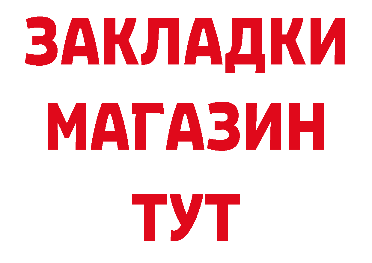 APVP СК КРИС рабочий сайт это гидра Кирсанов